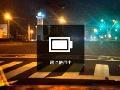 華碩 ExpertBook B1500C 筆電充電異常跳轉電池模式圖示