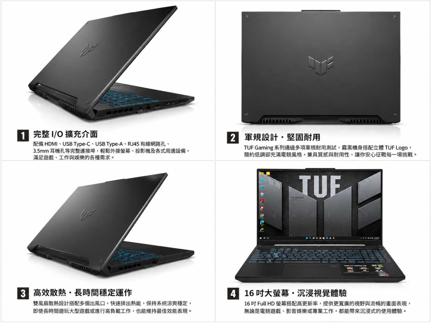 ASUS TUF Gaming A16 FA607N Ryzen7 RTX4050 嘉義二手筆電