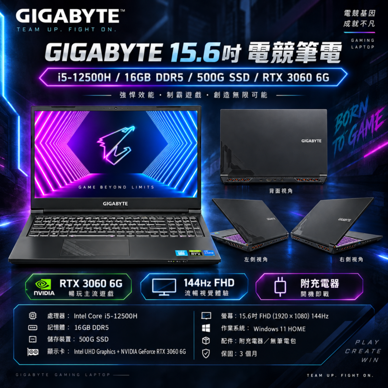 技嘉 G5 KE 配備