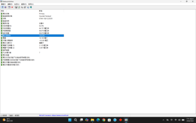 HP HyperX OMEN 15-gb0xxx 二手電競筆電|Ryzen 9 8940HX|RTX 5060 8GB|16GB|1TB SSD|165Hz:圖片 9